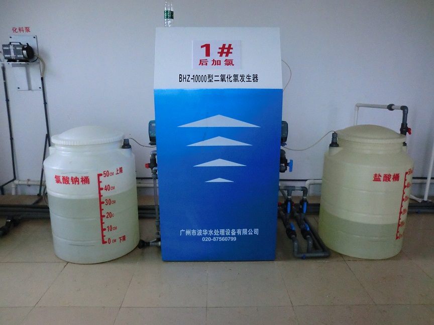 大型二氧化氯發(fā)生器（10000型）