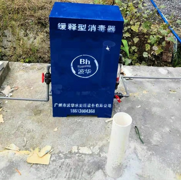新緩釋型消毒器（農(nóng)村飲水安全消毒產(chǎn)品）