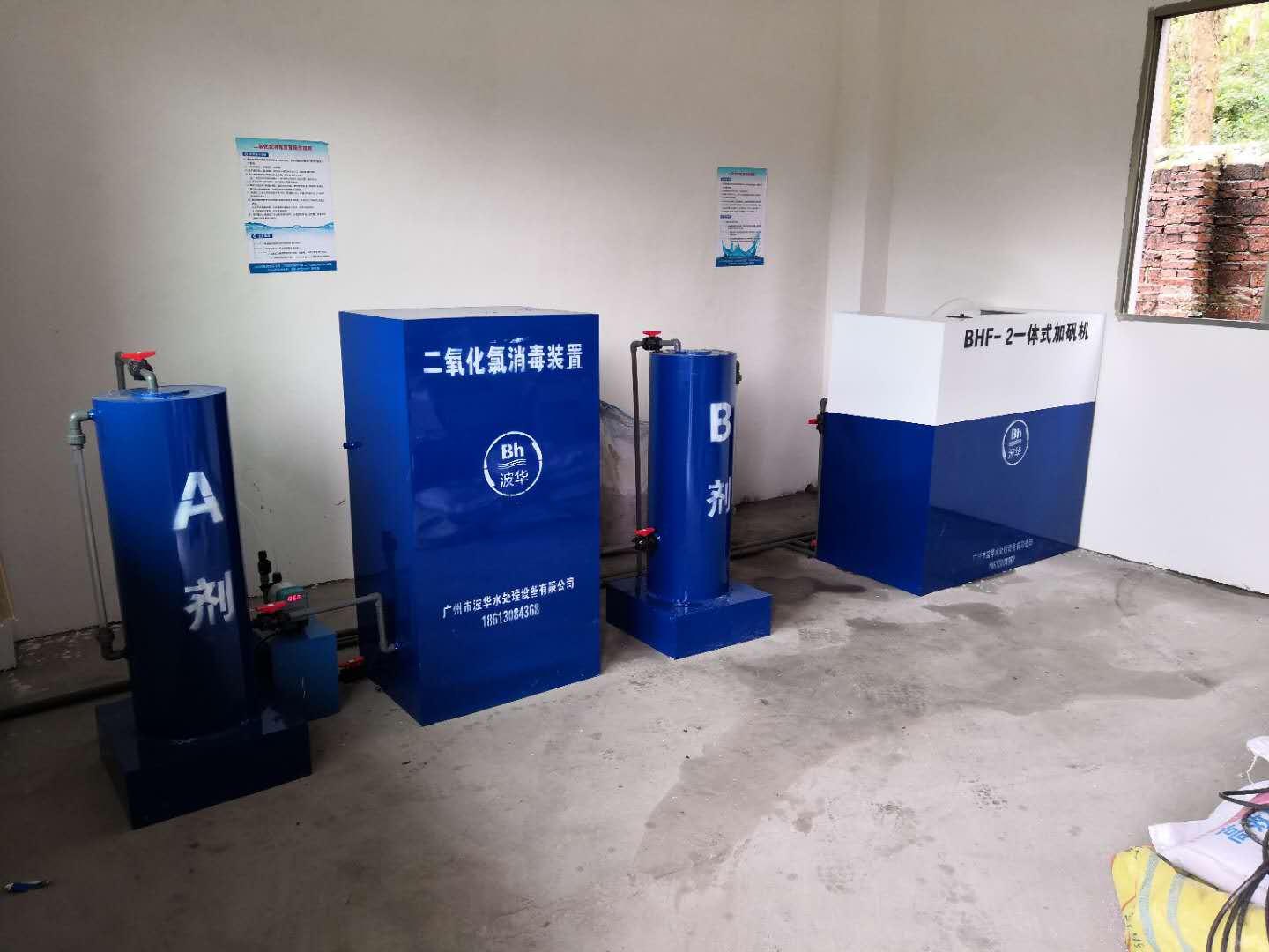 二氧化氯投加器（縣鎮(zhèn)級(jí)水廠(chǎng)）