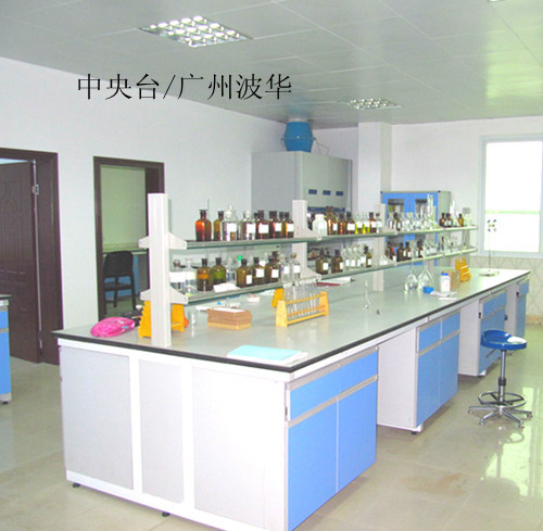 實(shí)驗(yàn)室中央臺(tái)