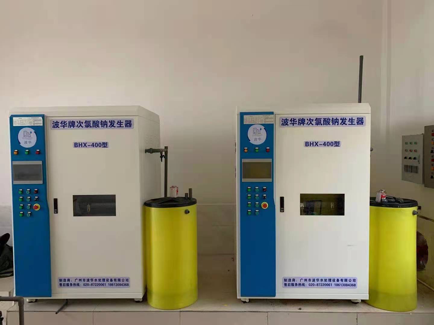 小型電解次氯酸鈉發(fā)生器