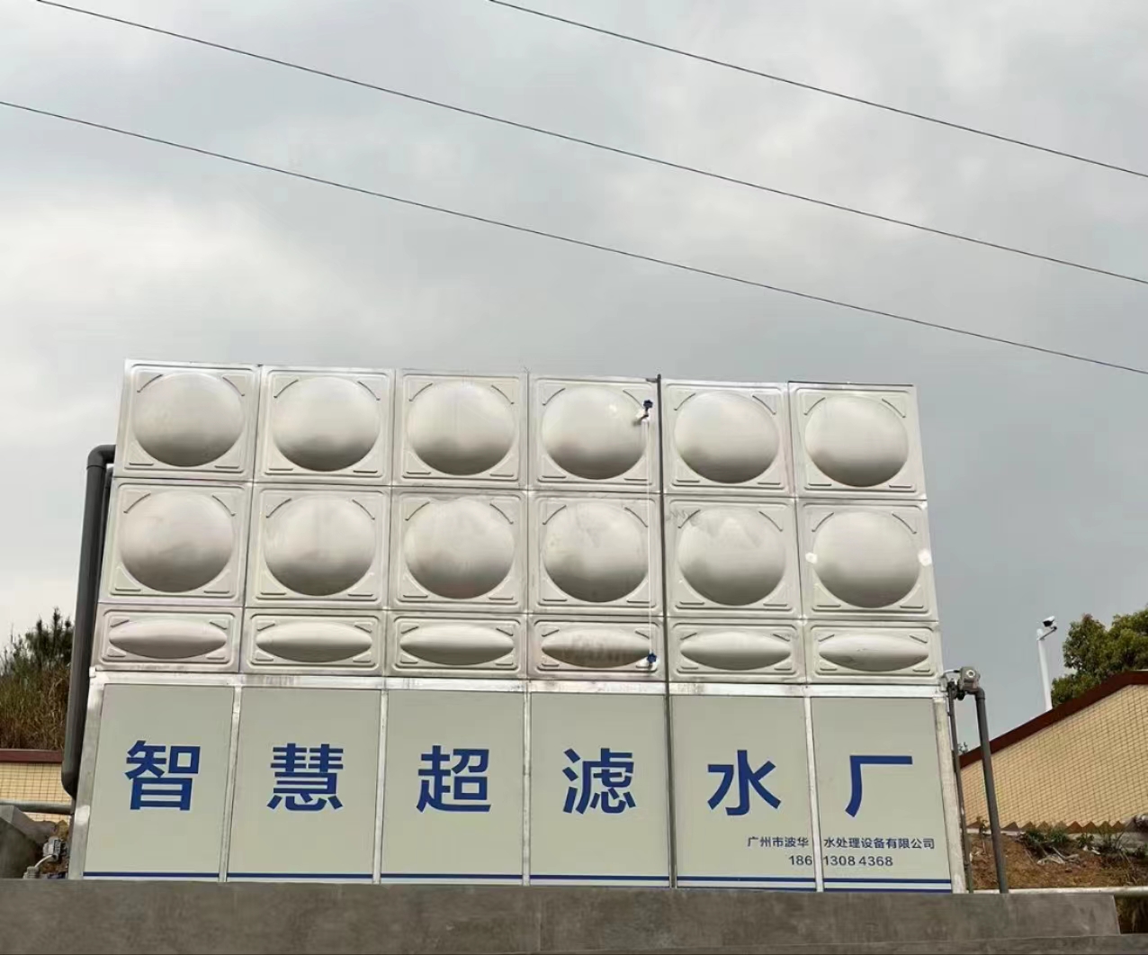 智慧超濾水廠(chǎng)